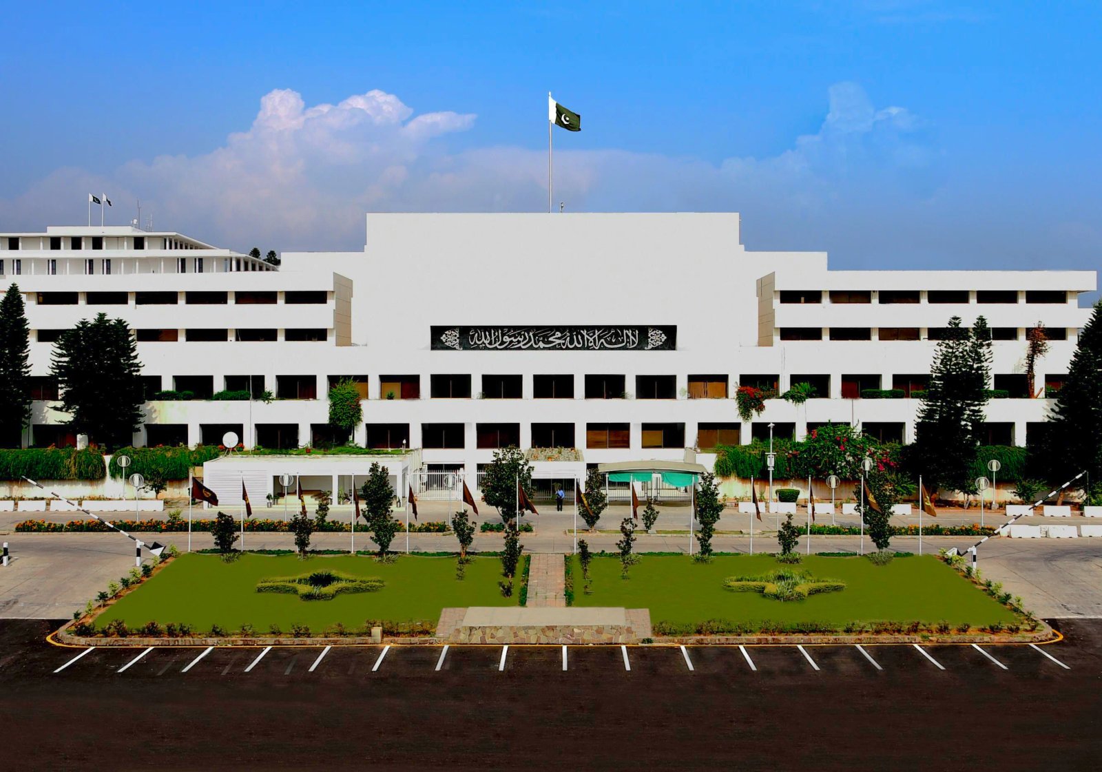 Parliament House