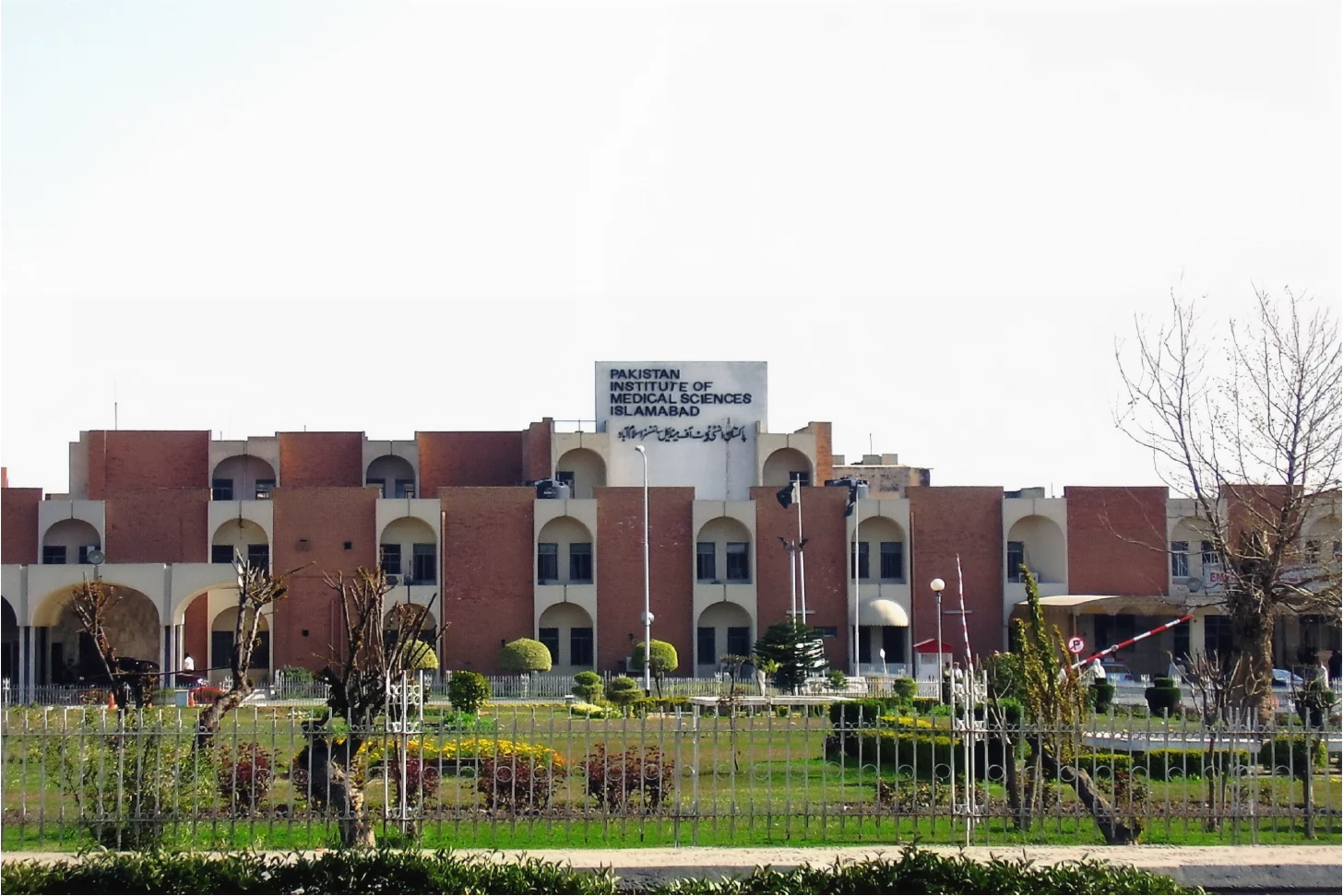 PIMS Hospital